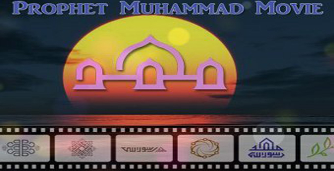 Бюджет сериала о пророке Мухаммеде составит  alt='Новости: Бюджет сериала о пророке Мухаммеде составит $1 миллиард' title='Бюджет сериала о пророке Мухаммеде составит $1 миллиард'  миллиард