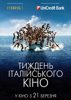 «Киев» окунет в «Неделю итальянского кино»