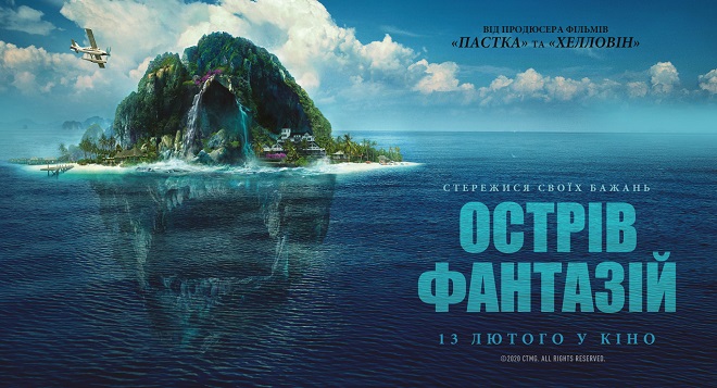 https://kino-teatr.ua/public/main/films/2020-02/trailer_17918.jpg