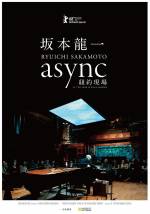 Фильм Рюити Сакамото: async в Park Avenue Armory - Постеры