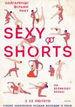 Фильм Sexy Shorts - Постеры
