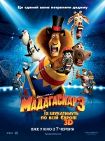 Фільм Мадагаскар 3 - Постери